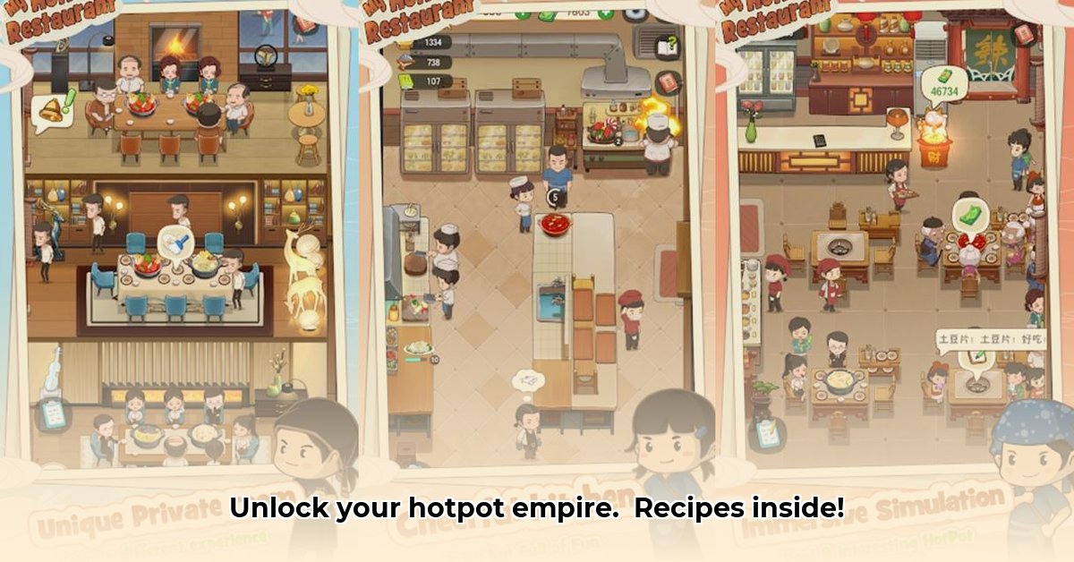 my-hotpot-story